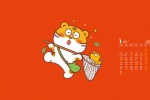 2022年1月卡通小老虎日历壁纸