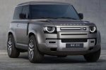 2023 Land Rover Defender multi-angle pictures