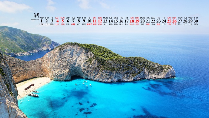 2021年9月海島風景桌麵日曆壁紙