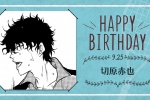 Prince of Tennis Kirihara Akaya's official birthday greetings
