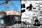 Several photos from the set of Netflix's One Piece live-action series