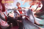 King of Glory Zhuge Liang Wuling Immortal Lord Wallpaper