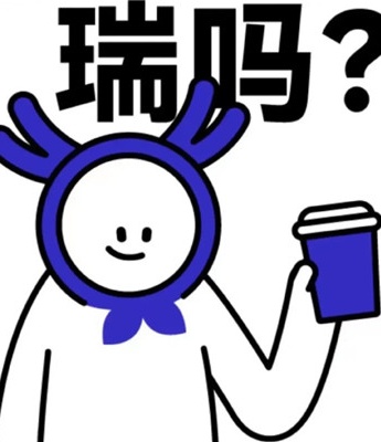 Popular and very popular milk tea emoticon package