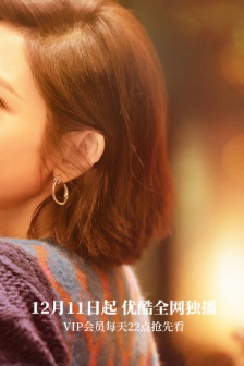 Tang Yixin《Xiao Min's Family》Still Pictures