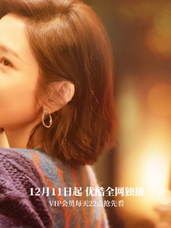 Tang Yixin《Xiao Min's Family》Still Pictures