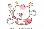 可愛卡通豬文字手機壁紙