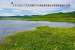 February 2022 green grassland scenery desktop calendar wallpaper