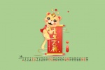 February 2022 Year of the Tiger auspicious desktop calendar wallpaper