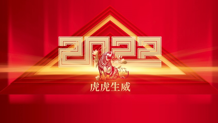 2022 New Year Year of the Tiger Festive Poster Picture Wallpaper