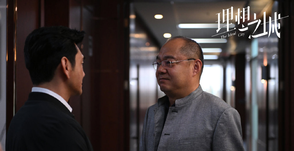 TV series《Ideal City》still pictures