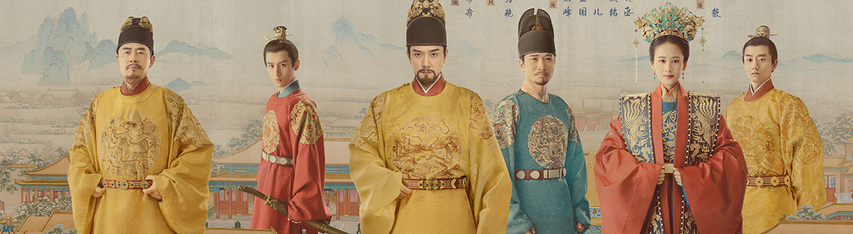 《山河月明》图片大全