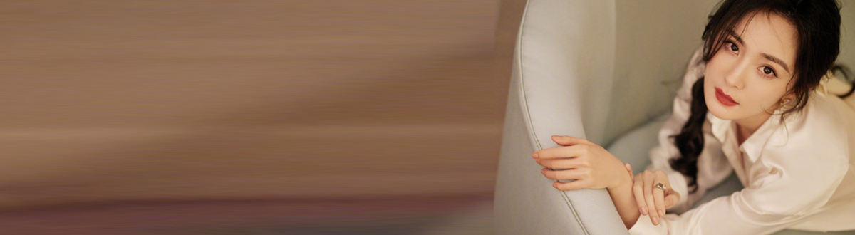 Yang Mi mobile wallpaper