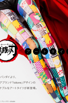 Demon Slayer themed art pantyhose HD picture