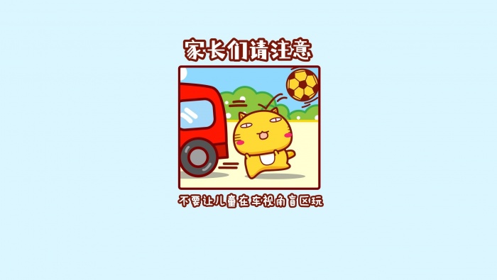 Parents of Hami cat, please pay attention to cartoon icon wallpaper