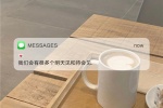 SMS text space background image 2021