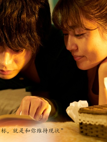 《花束般的恋爱》台词图文精选