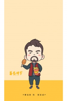 电视剧《落花时节》Q版手机壁纸