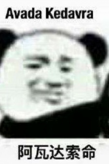 Panda head spell expression pack