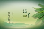 Dragon Boat Festival Blessings Quotes Beautiful Desktop Wallpaper Pictures