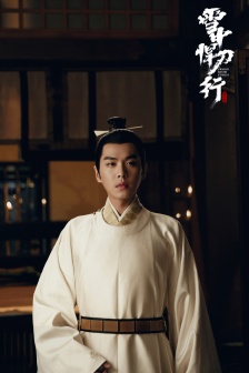 《Fighting Swordsmanship in the Snow》Pictures of Zhang Ruoyun and Xu Fengnian