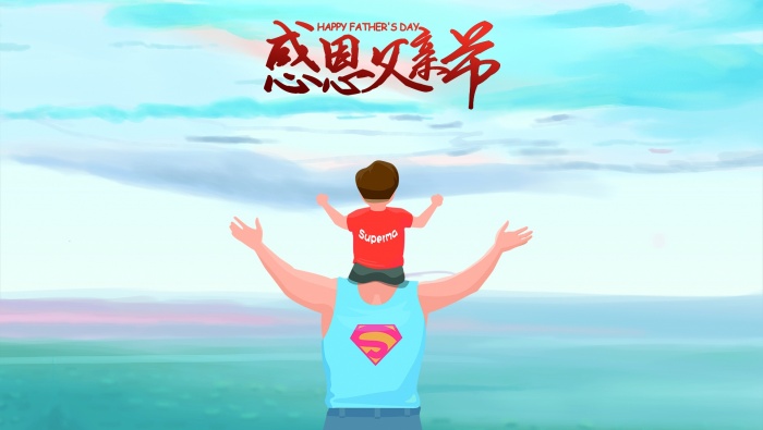 Father's Day Cute Cartoon Background Picture Desktop Wallpaper