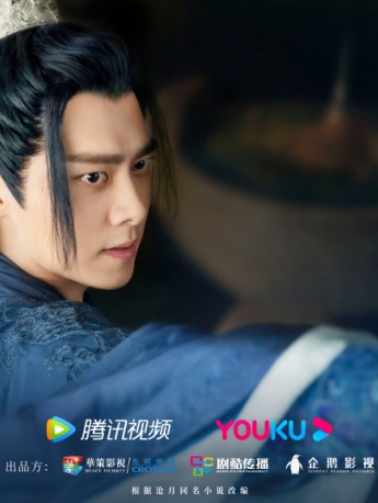 高清《鏡·雙城》劇照海報圖片