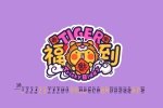 2022年2月油爆嘰丁日曆壁紙