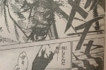 Mantra Chapter 168 Comics Revealed
