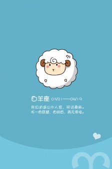 白羊座手機壁紙圖片