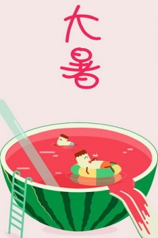 Post material pictures on Moments during the Great Summer Festival