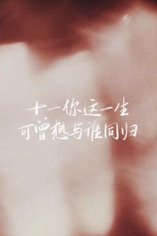 Zhou Shengru's handwritten lines mobile wallpaper