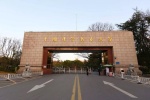 中国科学技术大学校园风景图片