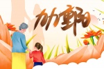 Double Ninth Festival Respect for the Aged Day creative hand-painted picture wallpaper