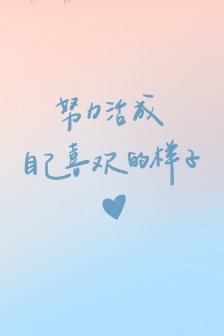38th Goddess Day handwritten text mobile wallpaper