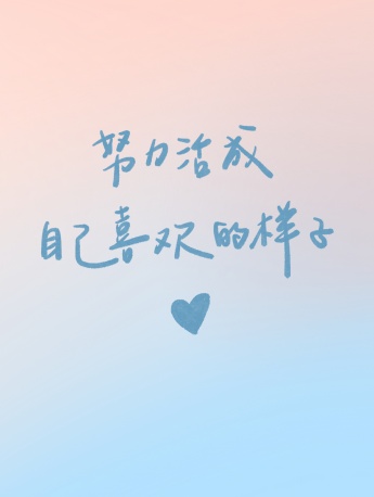 38th Goddess Day handwritten text mobile wallpaper