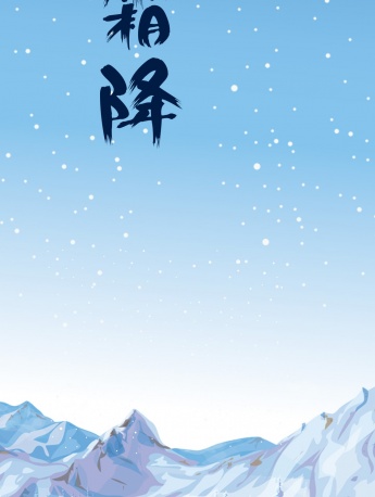 Twenty-four solar terms frost mobile wallpaper