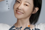 TV series《Chasing Love Family》Character poster pictures