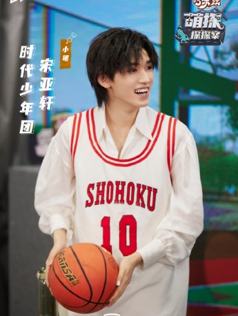 Song Yaxuan《Cute Detective》Twelfth Issue Stills Pictures