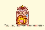2021年12月哈咪貓卡通日曆壁紙