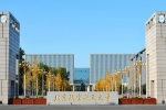 北京航空航天大学校园风景图片