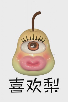 Ceramic Pear Emoticon Pack
