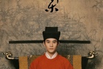 TV series《Qing Ping Le》poster picture