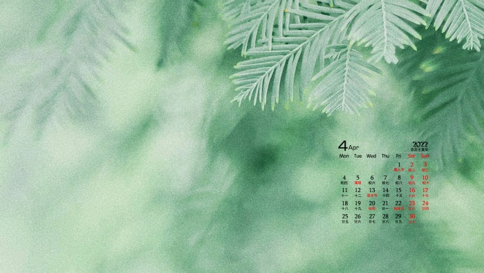 2022年4月护眼自然绿色桌面日历壁纸