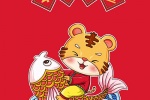 Happy Year of the Tiger avatar HD