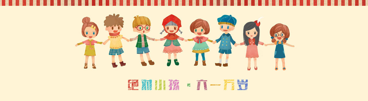 Children's Day desktop wallpaper