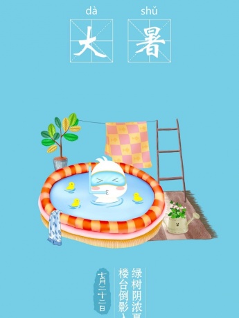 Cute illustration mobile wallpaper of Great Summer