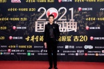 Zhang Xincheng 2021 Chinese Drama Ceremony Red Carpet Photos