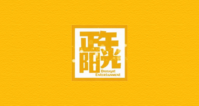 Complete collection of works of the noon sun