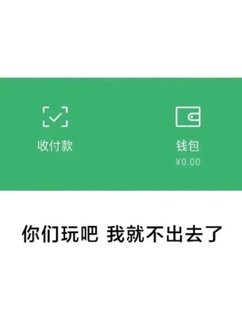 可愛簡約朋友圈文字背景圖素材