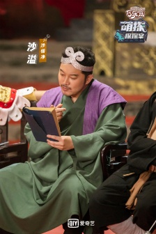 Sha Yi《Cute Detective Detective》Still Pictures from the Fifth Issue